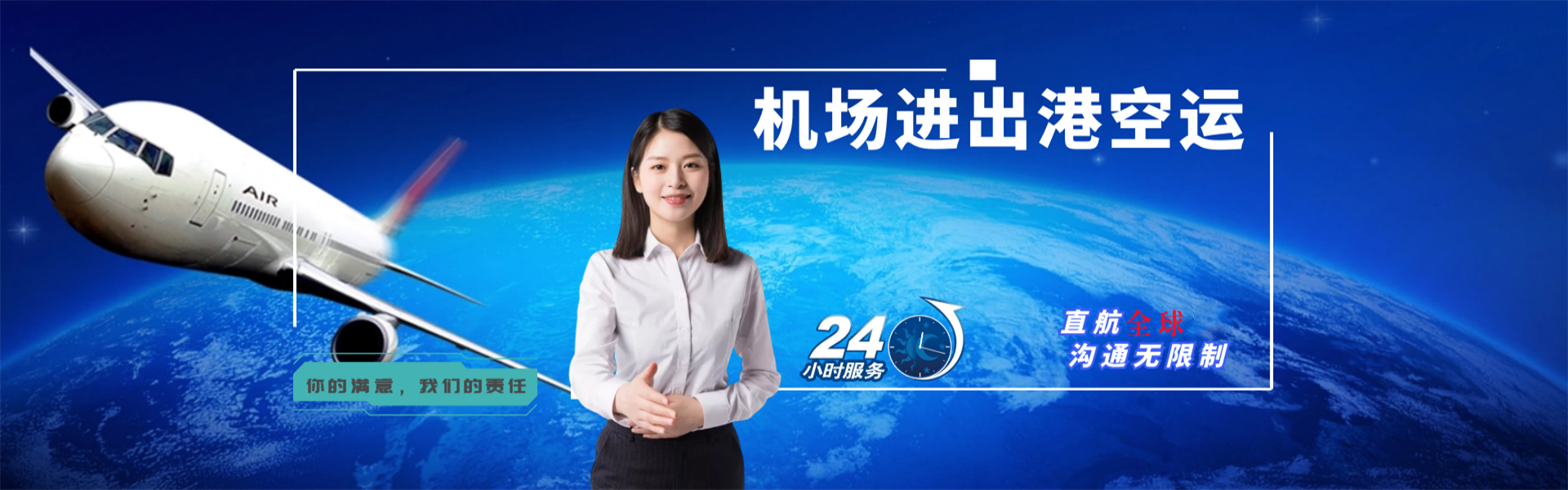 中阳到太原物流公司-中阳至太原物流专线-中阳空运到太原-优时通物流有限公司