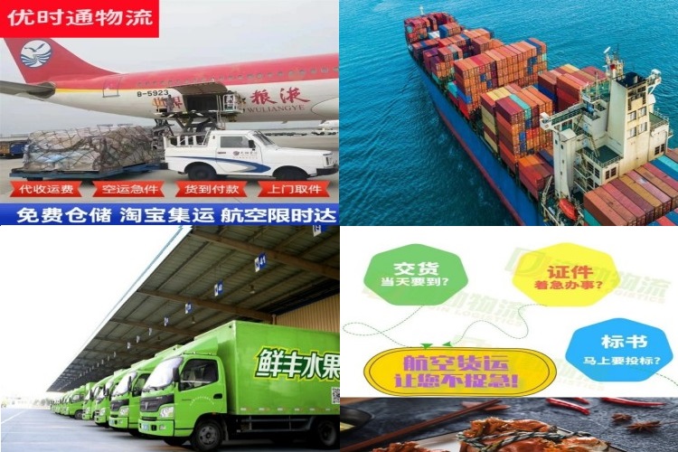 中阳到太原航空货运公司-中阳到太原物流专线